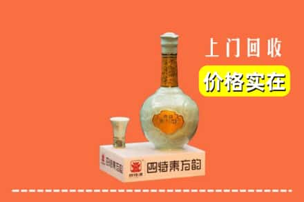 潮州求购高价回收四特酒